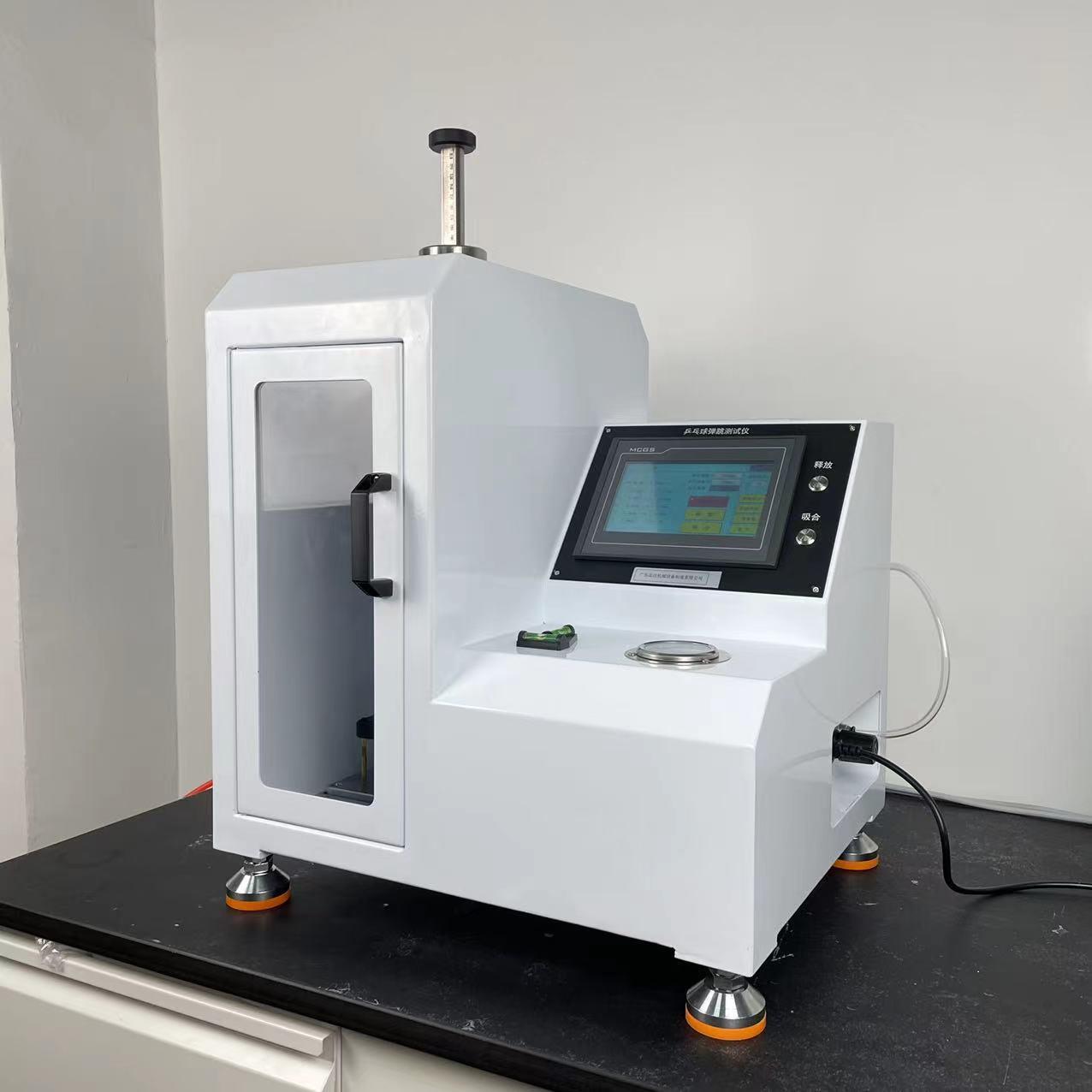 运达器材检测仪器兵乓球回弹测试落球回弹球类反弹高度仪弹性测试