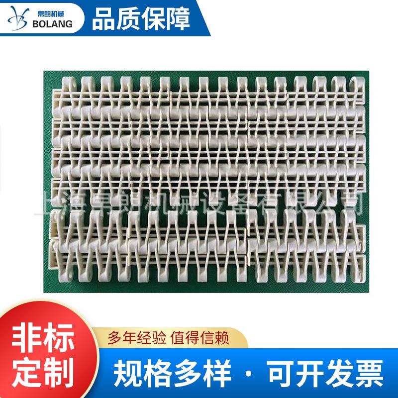 厂家供应810输送设备配件网链螺旋塑料网带洗碗机塑料网带