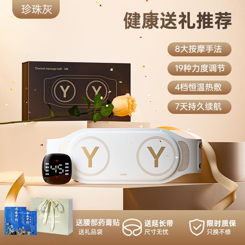 正品腰部按用摩腰器护带腰间盘冲劳损家脉热敷理疗护腰按摩仪