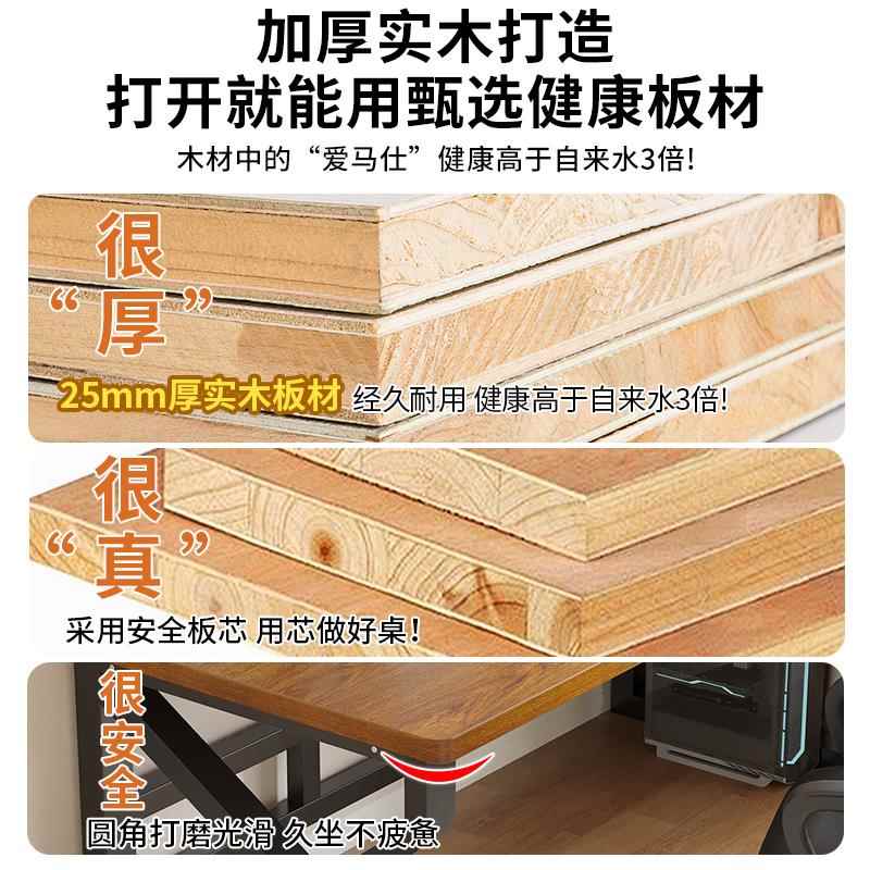 SY-0324电脑桌办公习桌实木书子桌学生学桌卧简约现代家用室双人
