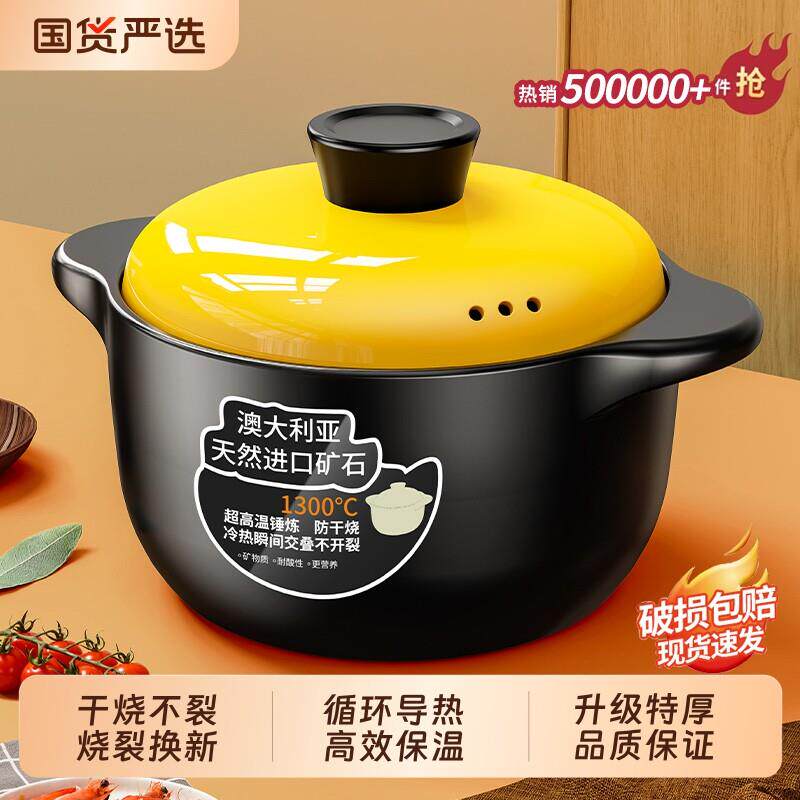 景德镇砂锅炖锅家用燃气耐高温陶瓷煲汤锅干烧不裂煲仔饭汤煲沙锅