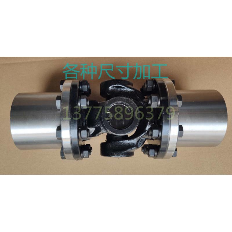 SWC工业机械联轴器十字轴承万向连接组合总成传动轴万向节联轴器