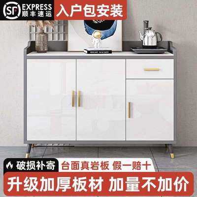 新款茶吧机餐边柜一体轻奢岩板现代简约客厅靠墙茶水柜大容量储物