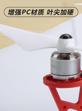 适用自锁螺旋桨自紧9450正反桨升级版桨叶无人机FPV精灵3F450航模