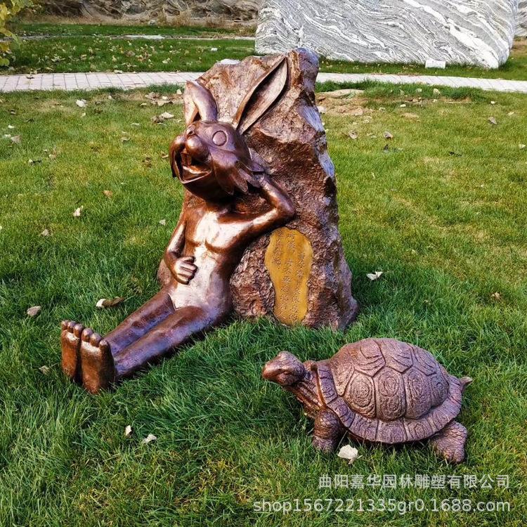 玻璃钢兔子龟蜗牛雕塑别墅花园园林绿化户外庭院装饰摆件
