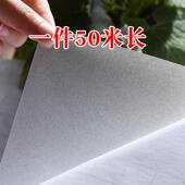 加厚大卷自粘磨砂玻璃贴纸办公室透光不透明卫生间窗户贴膜防特奥