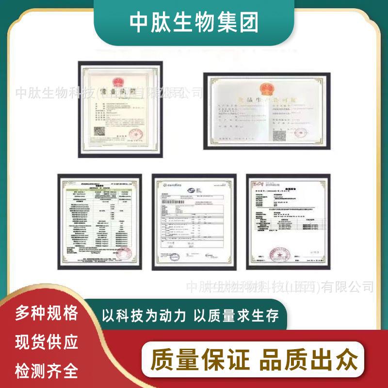 新款直销鼠尾草酸10% 迷迭香提取物 水溶性好 鼠尾草酚 食品防腐