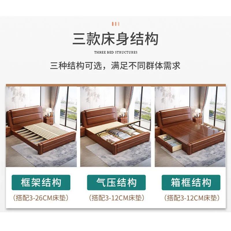 金丝胡桃木实木床中式现代1.8x2米双人大床主卧1.5米储物床供应
