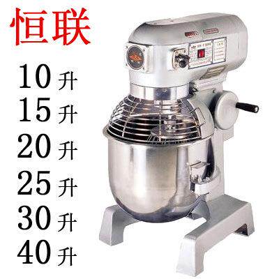 恒联B10/B15/B20-G/B25/B30/B40B50多功能搅拌机打蛋机商用和面机