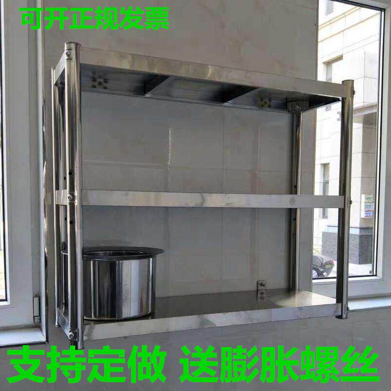 304不锈钢壁挂置物架厨房挂墙式饭店吊架调料墙上架2三层收纳架子