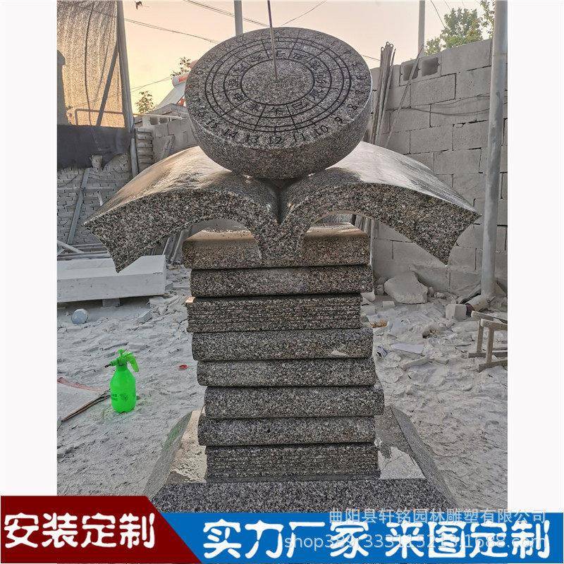 定制石雕日晷汉白玉古计时器校园广场摆件大理石指南针手工仿古
