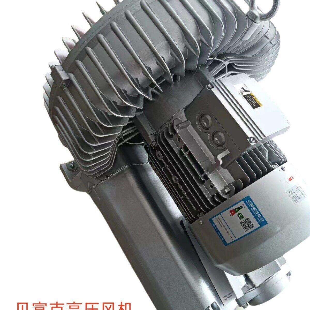 叶轮漩涡气泵  910-H37粉尘输送压风机 气环式真空泵厂价直销