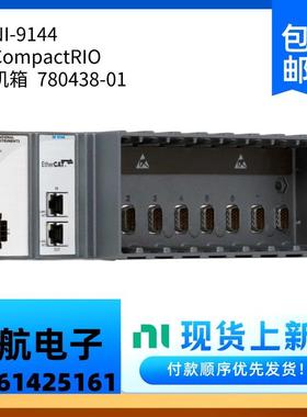 NI 9144 9146 9147 9148 9149 CompactRIO​机箱 用C系列I/O模块