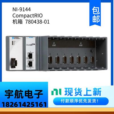 NI 9144 9146 9147 9148 9149 CompactRIO​机箱 用C系列I/O模块