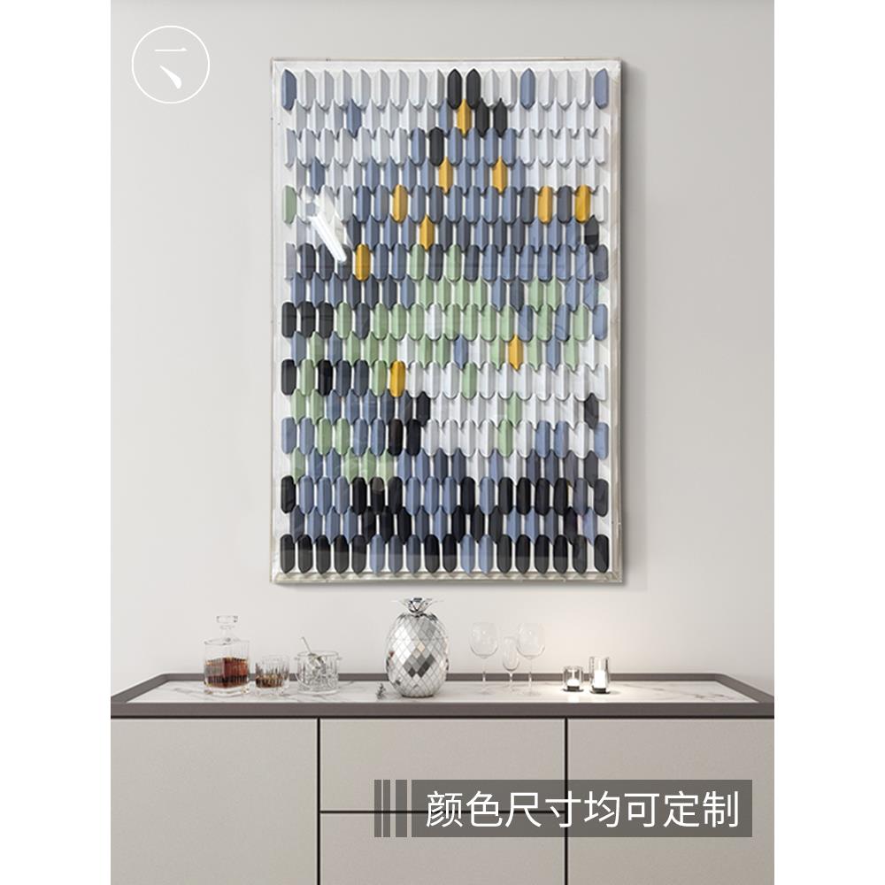实物玻璃钢艺术壁画酒店大堂售楼处样板间高级感办公室大气装饰画图片