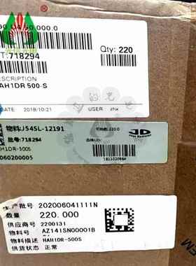 HAH1DR500-S/HAH1DR-500S接收发射对管光电开关HEV应用程序