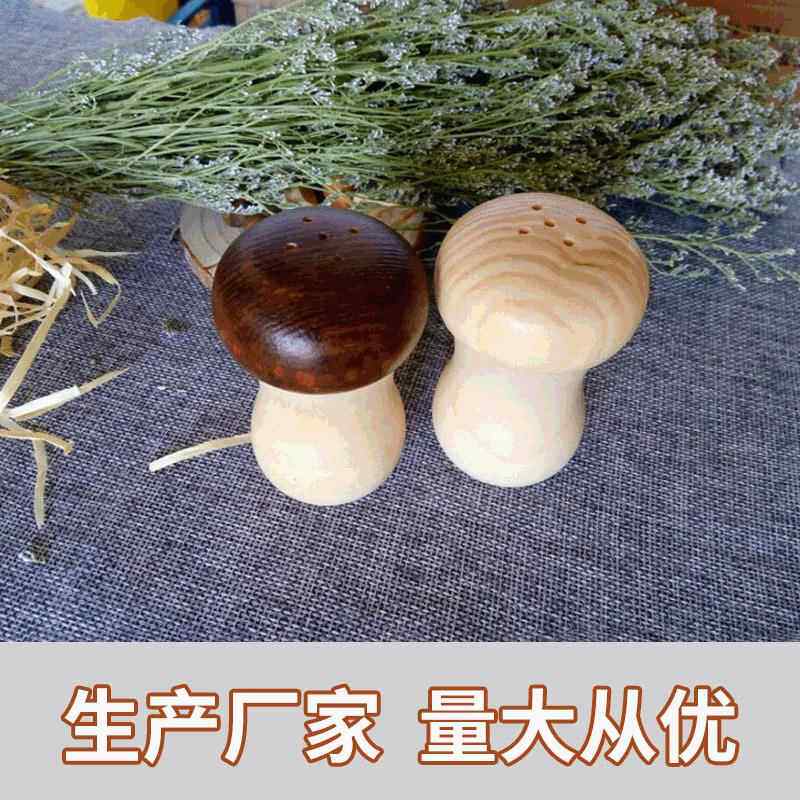 zakka杂货复古蘑菇棉签收纳桶 木质工艺品 有趣蘑菇筒牙签收纳盒