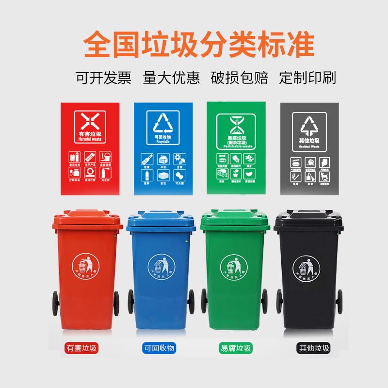 垃圾桶垃圾桶加厚大号分类升户外定制工业240厂家垃圾桶塑料环卫