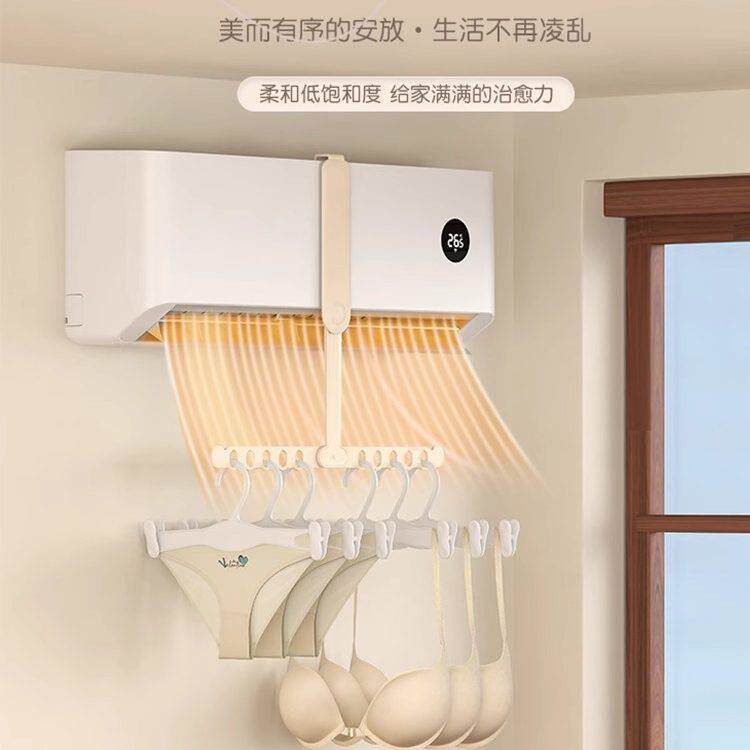 空调晾晒衣架旅行折叠衣架多功能可携式旅游室内挂衣服架酒店