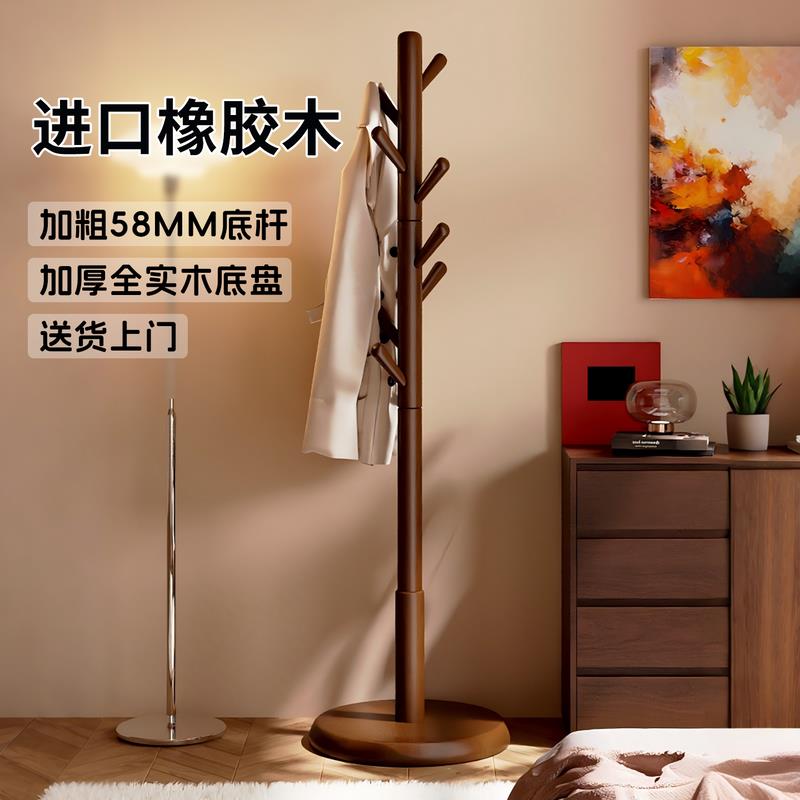 实木衣帽架家用客厅入户结实立式置衣架卧室门口次净落地挂衣服架