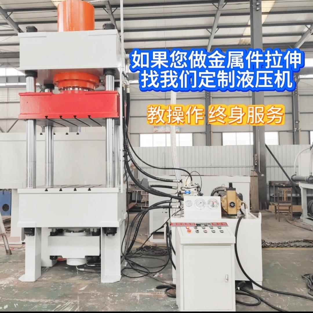 100吨四柱液压机联轴器200吨热压成型机教学机