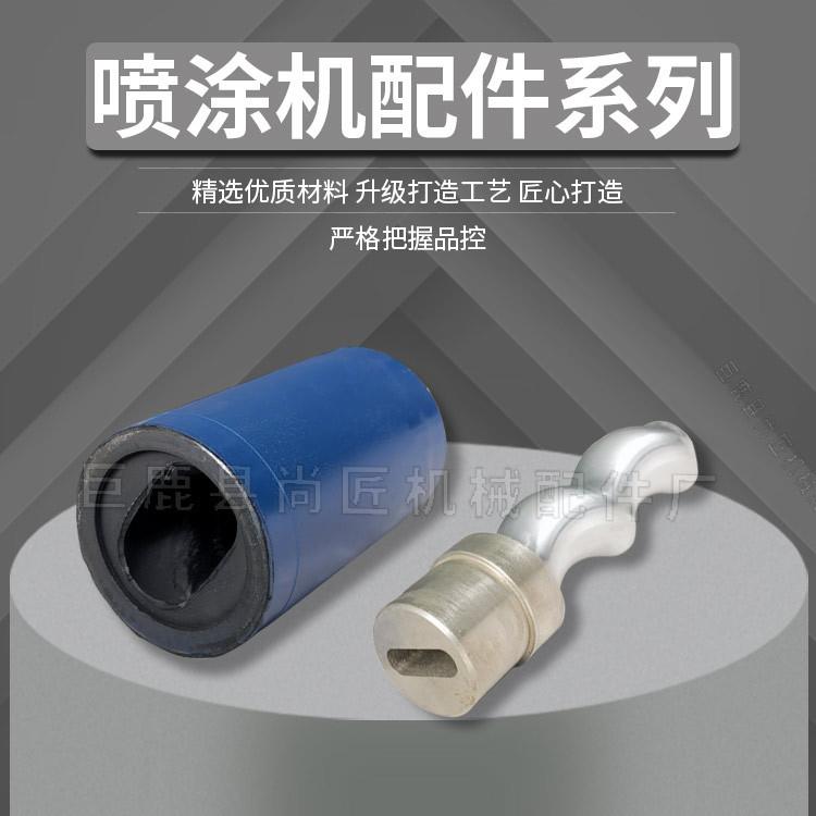塑胶跑道定子转子DZ130腻子防水防火涂料石膏颗粒喷涂配件喷涂机
