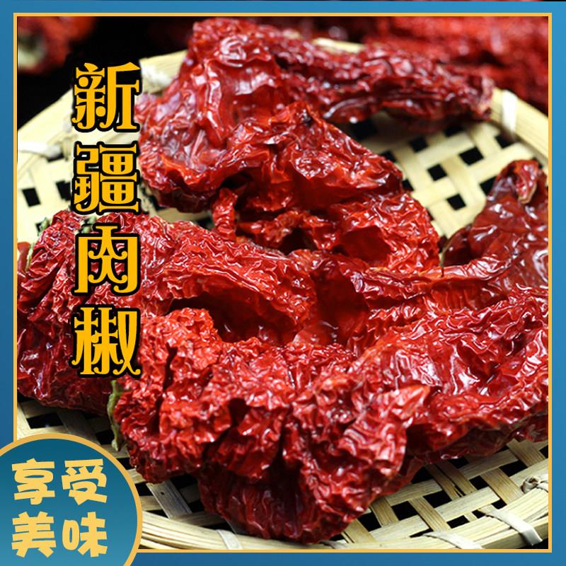 辣子鸡拌面2025年新疆大辣椒焉耆辣皮子猪大肠干辣椒400g