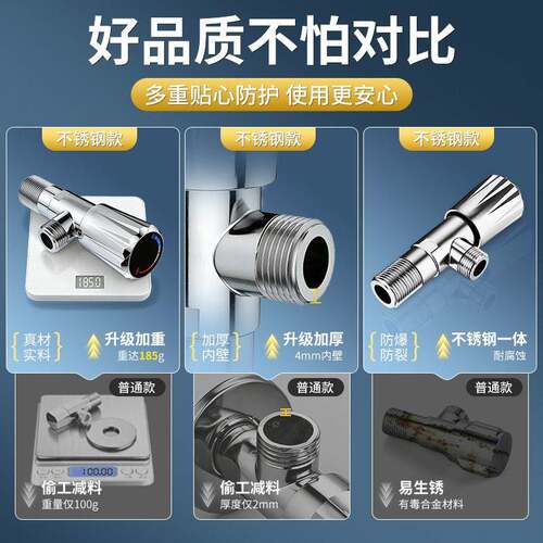 老铜匠角角阀不锈钢家用4分冷热通三热阀水器马桶防反水止回用阀.