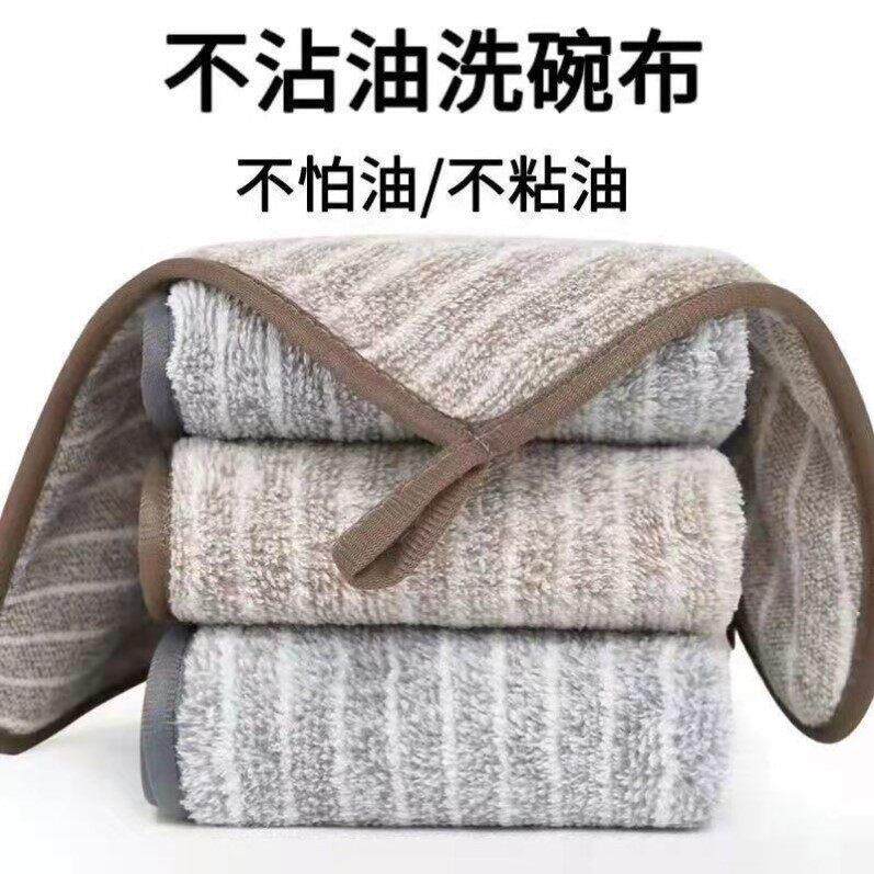 纯棉小方巾洗碗布加厚厨房灶台专用抹布不掉毛无水痕洗碗帕不沾
