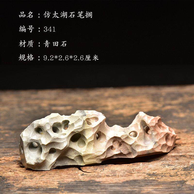 高档高档天然原石老坑精品文房四墨宝纸笔砚套装太湖石玉石玉和田