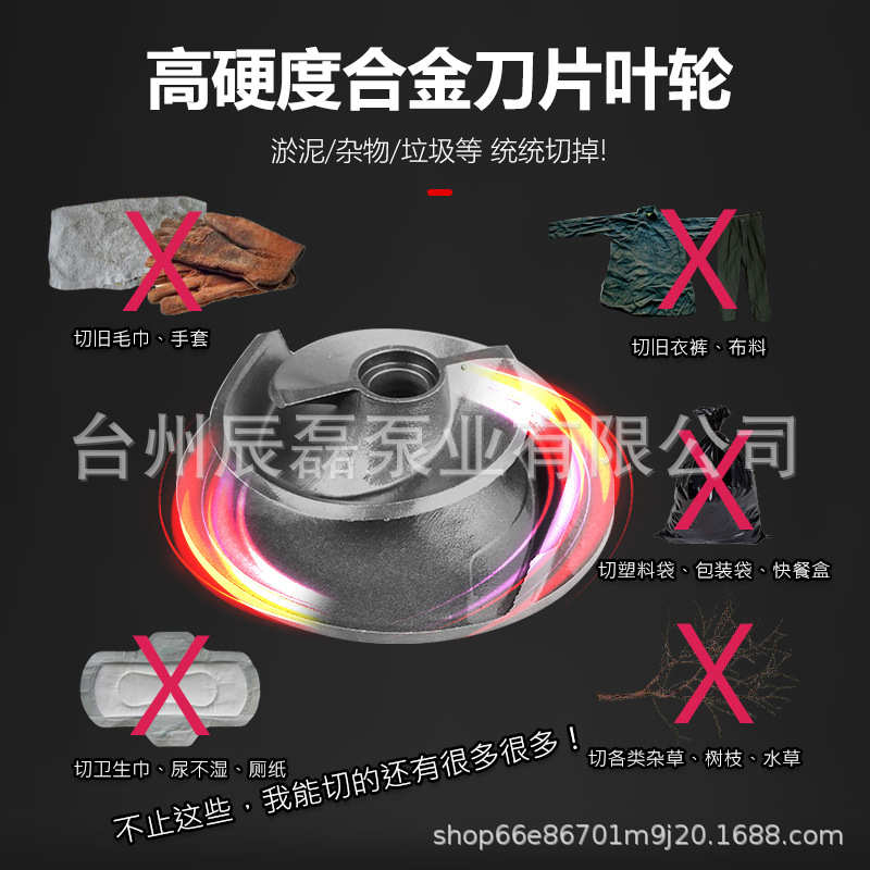 双刀切割式污水泵220V泥浆家用化粪池抽粪排污泵抽水机380V潜水泵