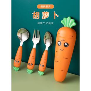 便携式餐具套装便携餐具勺子叉子刮泥勺三件套宝宝儿童学生可爱