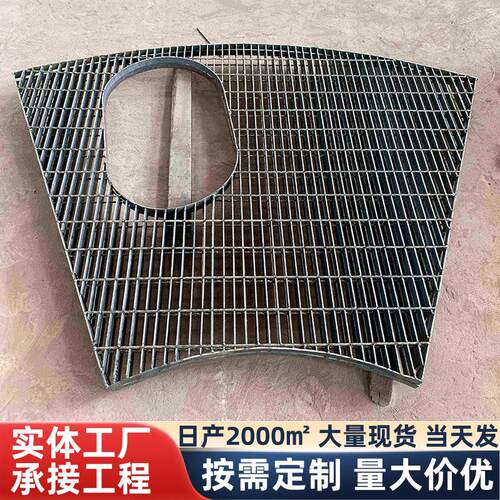 异形热镀锌钢格板扇形插接树池篦子栈道Q235钢格栅板高强度钢制