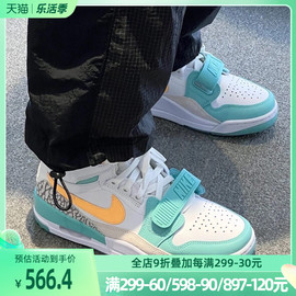 耐克男鞋AIR JORDAN LEGACY 312郭艾伦高帮运动篮球鞋 FV3625-181