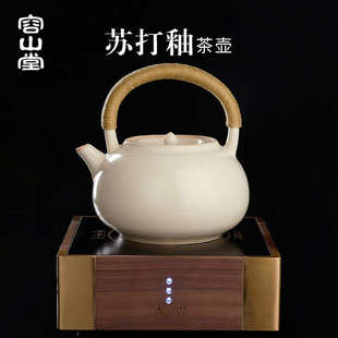 烧水壶功夫茶具 容山堂苏打釉茶壶煮茶器实木电陶炉大陶壶泡茶新款