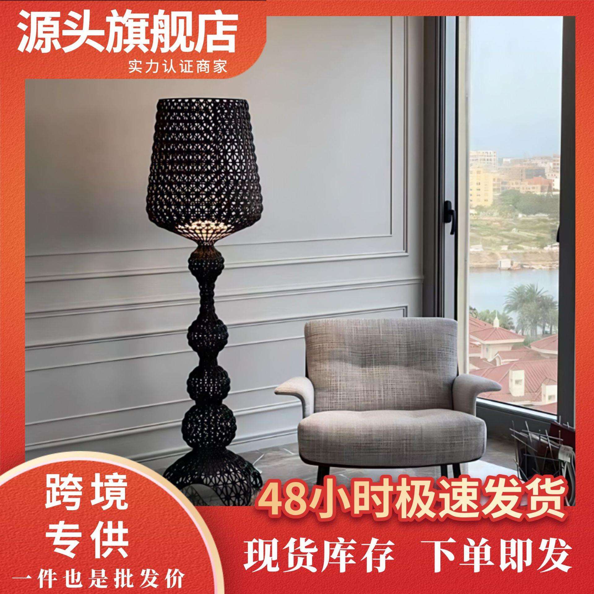 意大利设计师沙发客厅落地灯卧室个性创意可调光镂空酒杯台灯1
