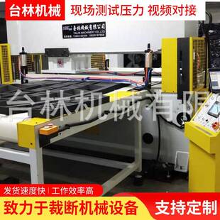 全自动海棉智能裁断机移动头汽车内饰砂纸自动裁剪裁切机