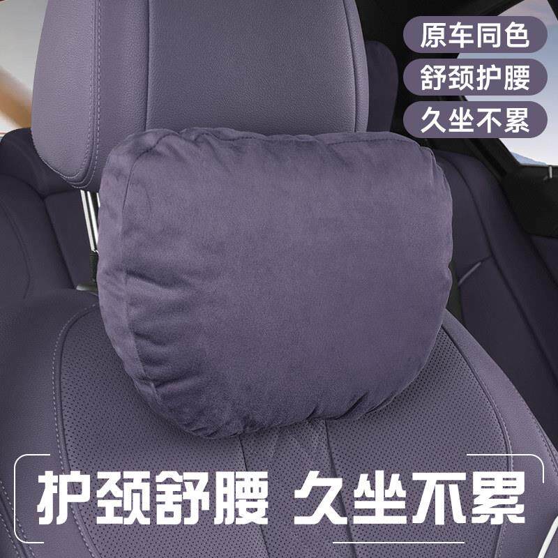 零跑头枕腰靠25款汽车B10/C11/C10/C16/T03C01座椅靠枕车内饰用品