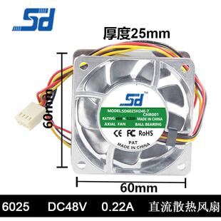 48V 6025 6CM 厘米 全金属耐高温散热风扇4线PWM控速 0.22A