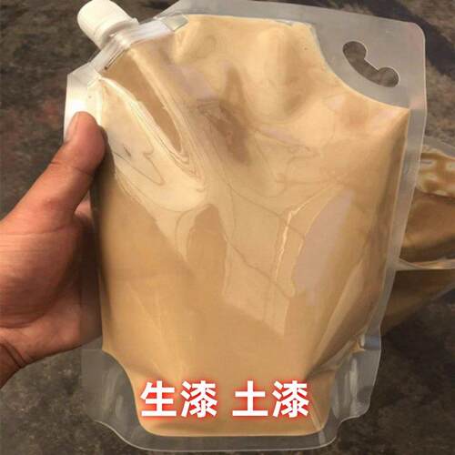 生漆 大漆/土漆/国漆/ 无添加纯生漆 85元一斤 3小时左右干 干燥