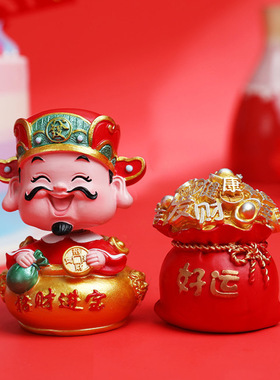 财神爷工艺品中控台创意装饰摆件