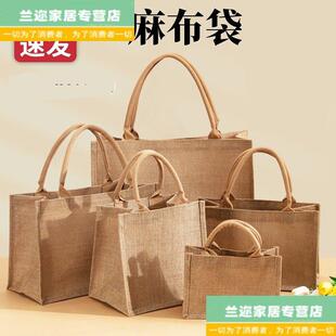 麻布袋手提袋加厚耐磨礼品袋女士2024新款帆布袋便当袋黄麻购物袋