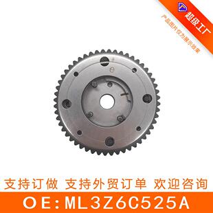 适用于福特正时齿轮相位调节器时规偏心轴齿ML3Z6C525A