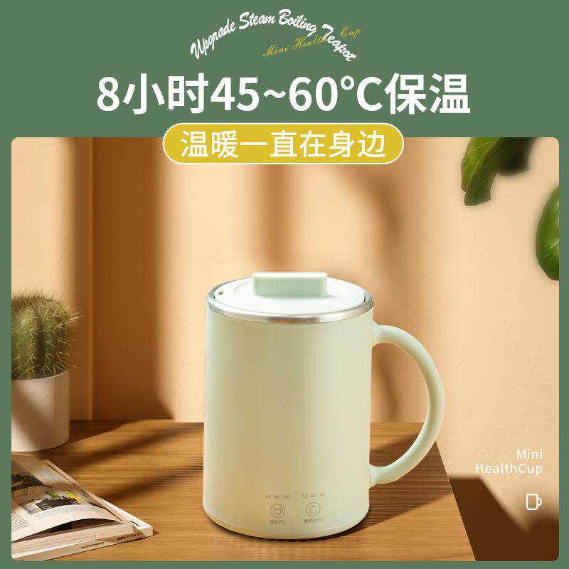 迷你便携式养生杯电炖小型自动旅行煮粥神器办公室多功能一人煮茶