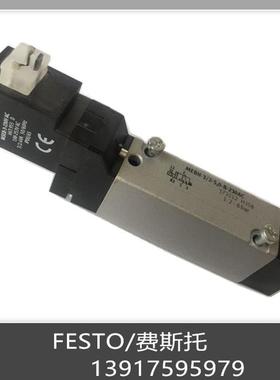 费斯托 FESTO 电磁阀 173432 JMEH-5/2-5.0-B 现货