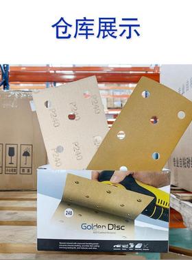 欧刨方帝嘉黄砂95X180形干磨砂纸黄色植WUM绒手打磨抛光原汽车子