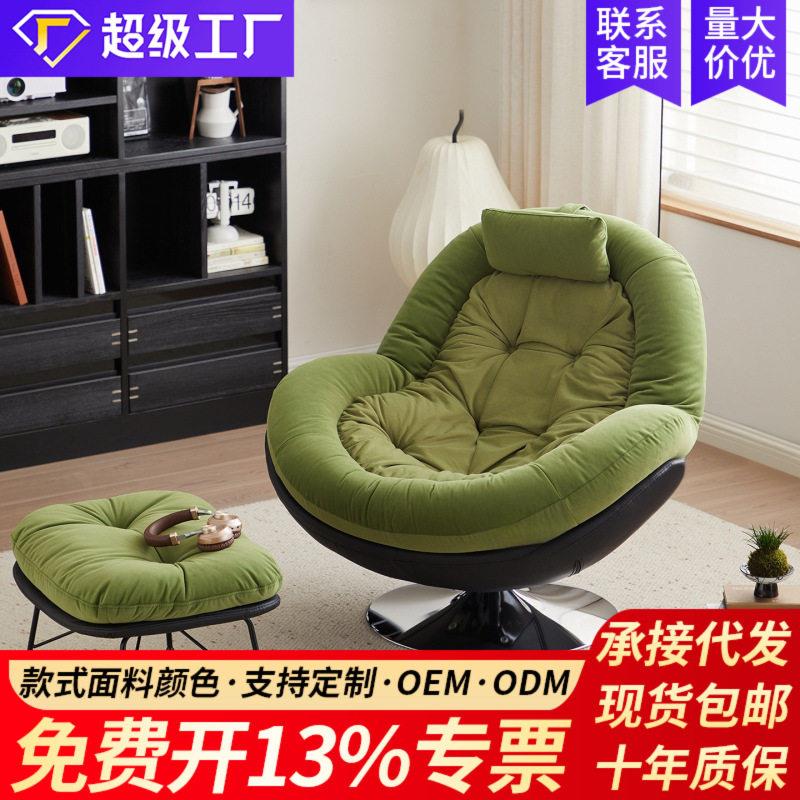 人沙发转椅新款蛋壳躺椅家用休闲现成人可躺可睡懒人沙发椅FY
