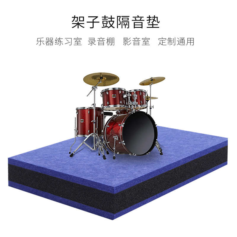 罗兰电子鼓隔音鼓垫 鼓锤垫 电鼓脚垫 架子鼓隔音垫减震垫静音垫