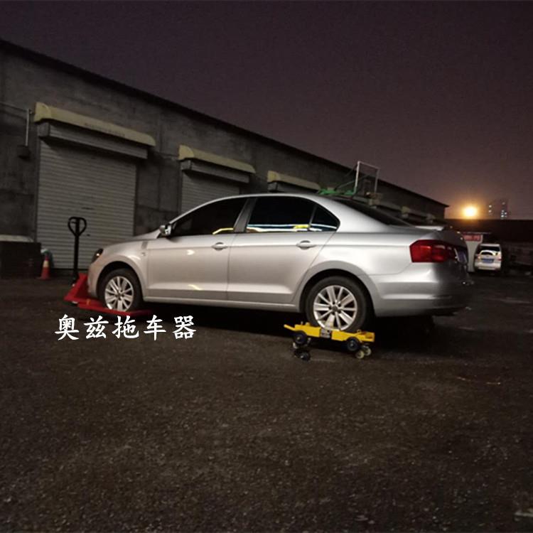 山东拖车器 奥兹拖车器 物业应急专用拖车器 全囯配送 量大优惠多