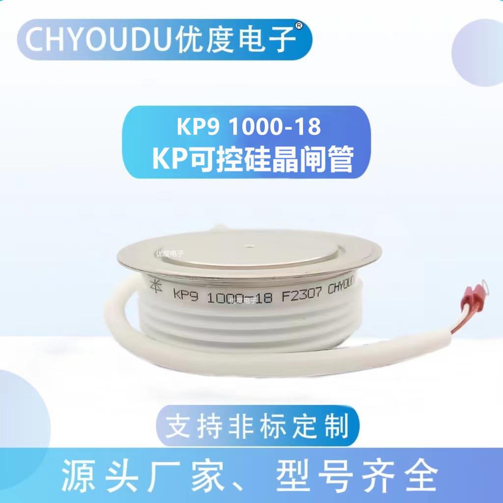 普通晶闸管/可控硅 KP9 1500-6 KP91500-6 KP9 1500A600V图片